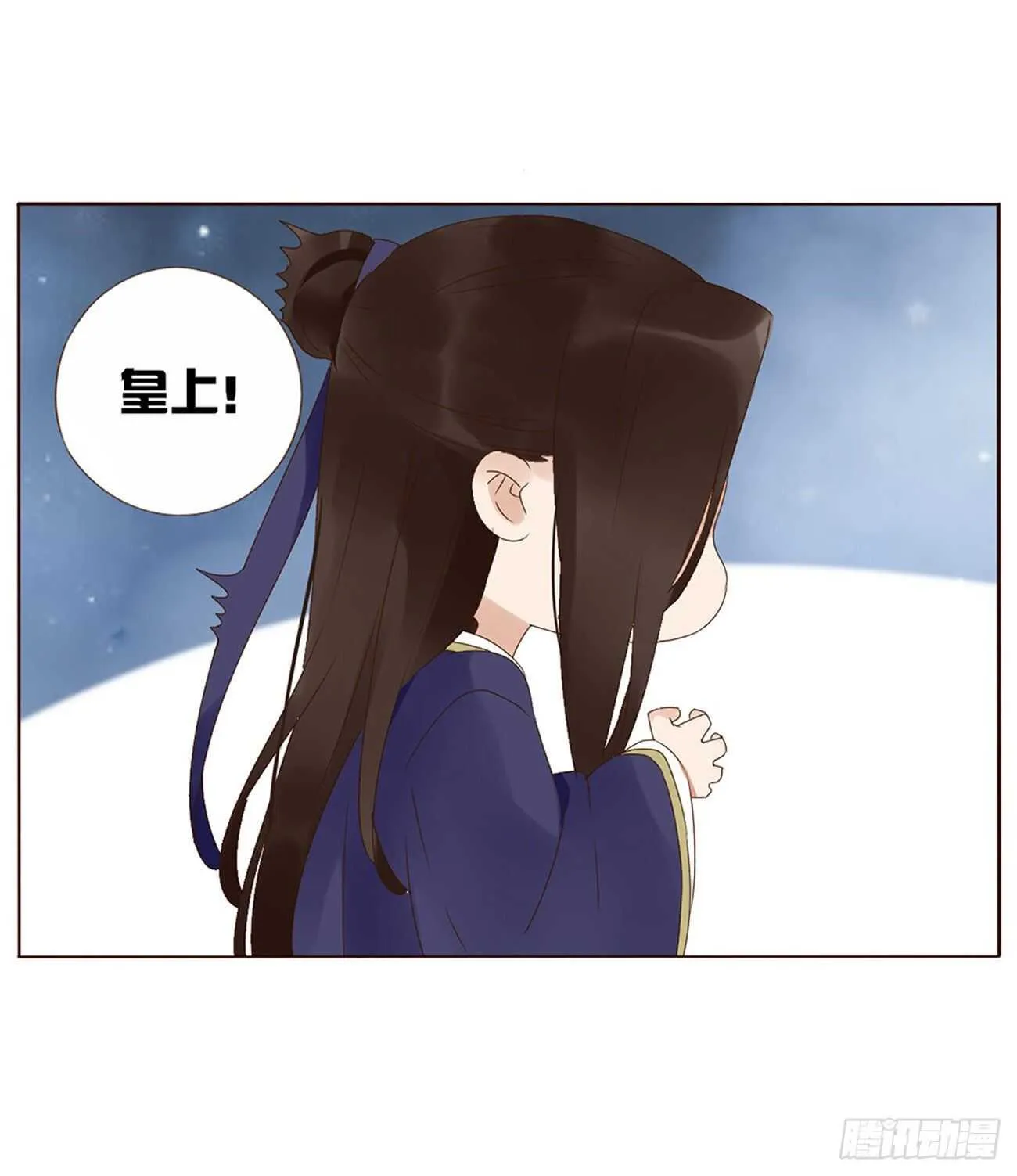二二一章 哄我 第2页