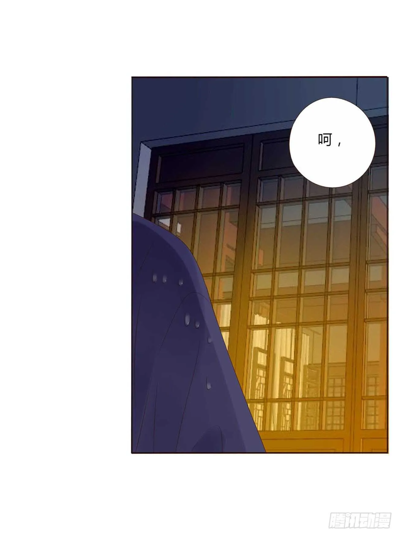 二二一章 哄我 第9页