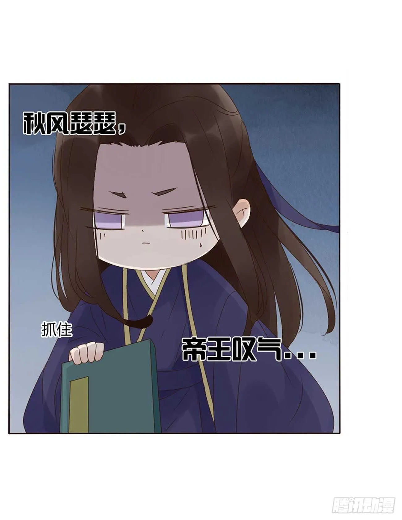 二二一章 哄我 第10页