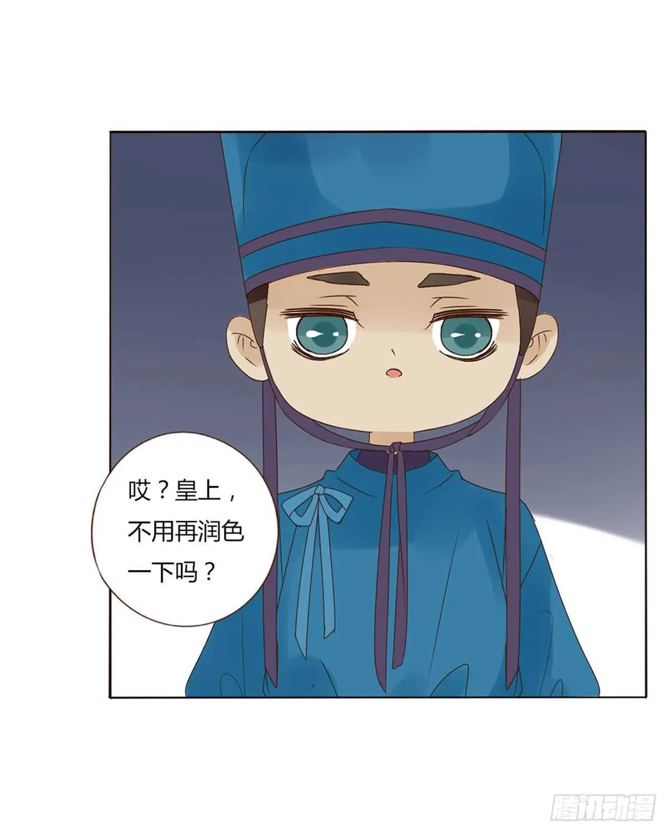 二二一章 哄我 第11页