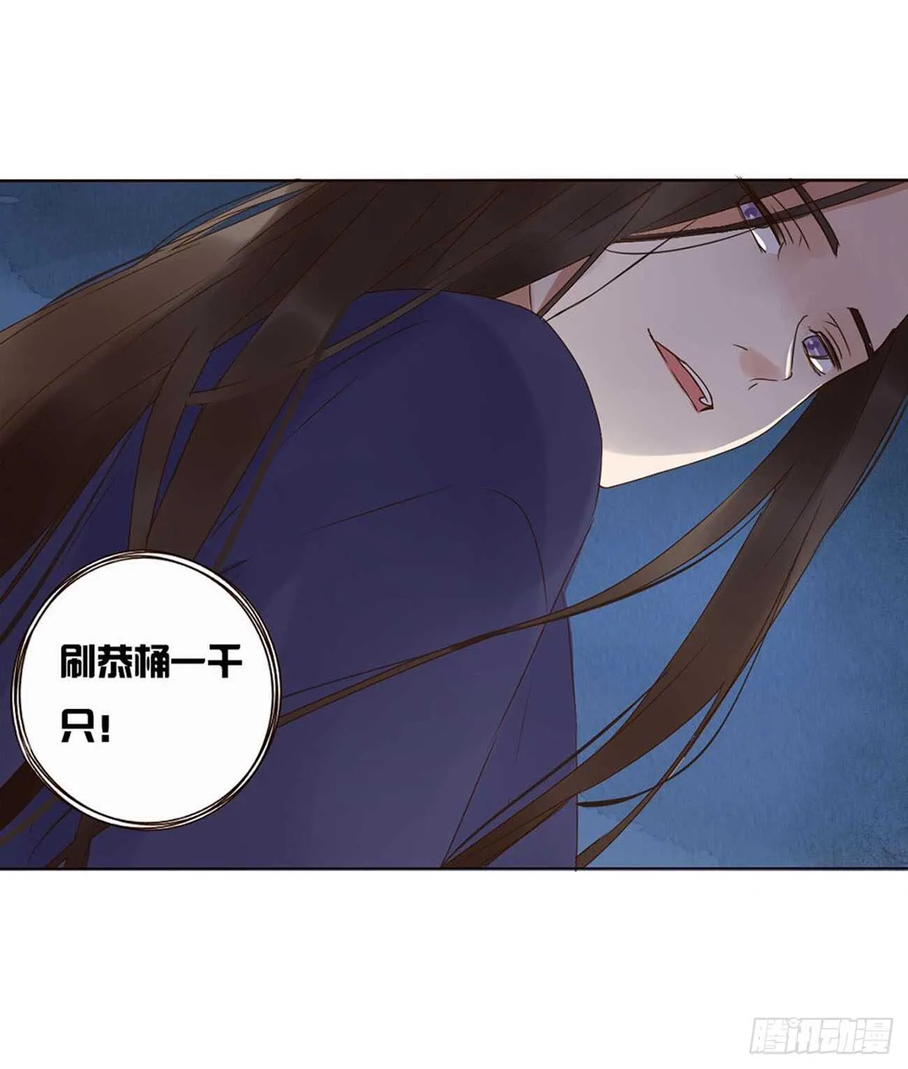 二二一章 哄我 第12页