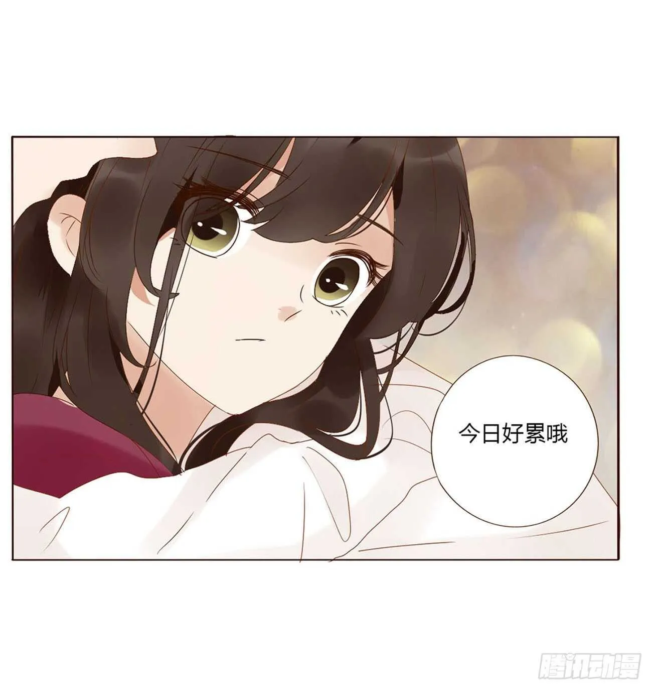 二二一章 哄我 第19页