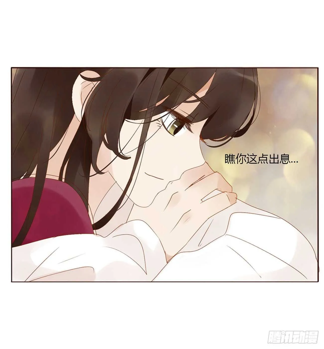 二二一章 哄我 第20页