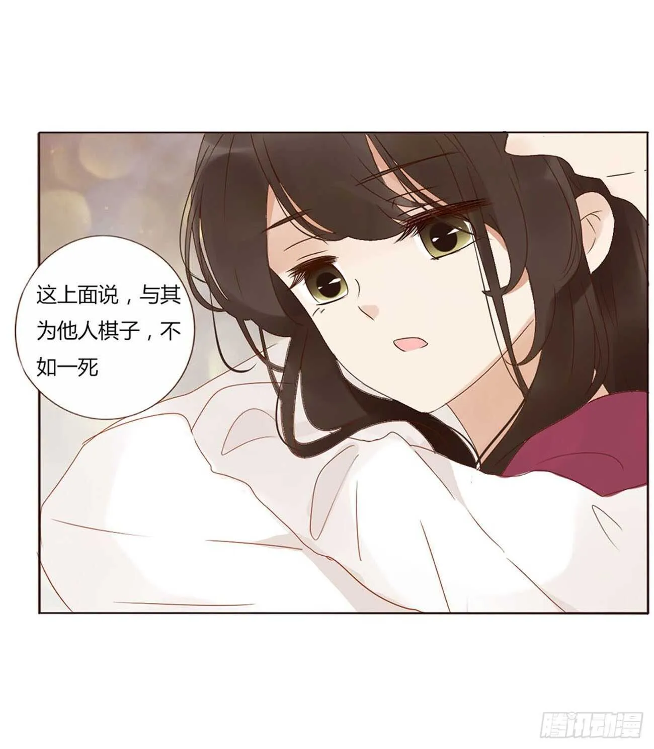 二二一章 哄我 第24页
