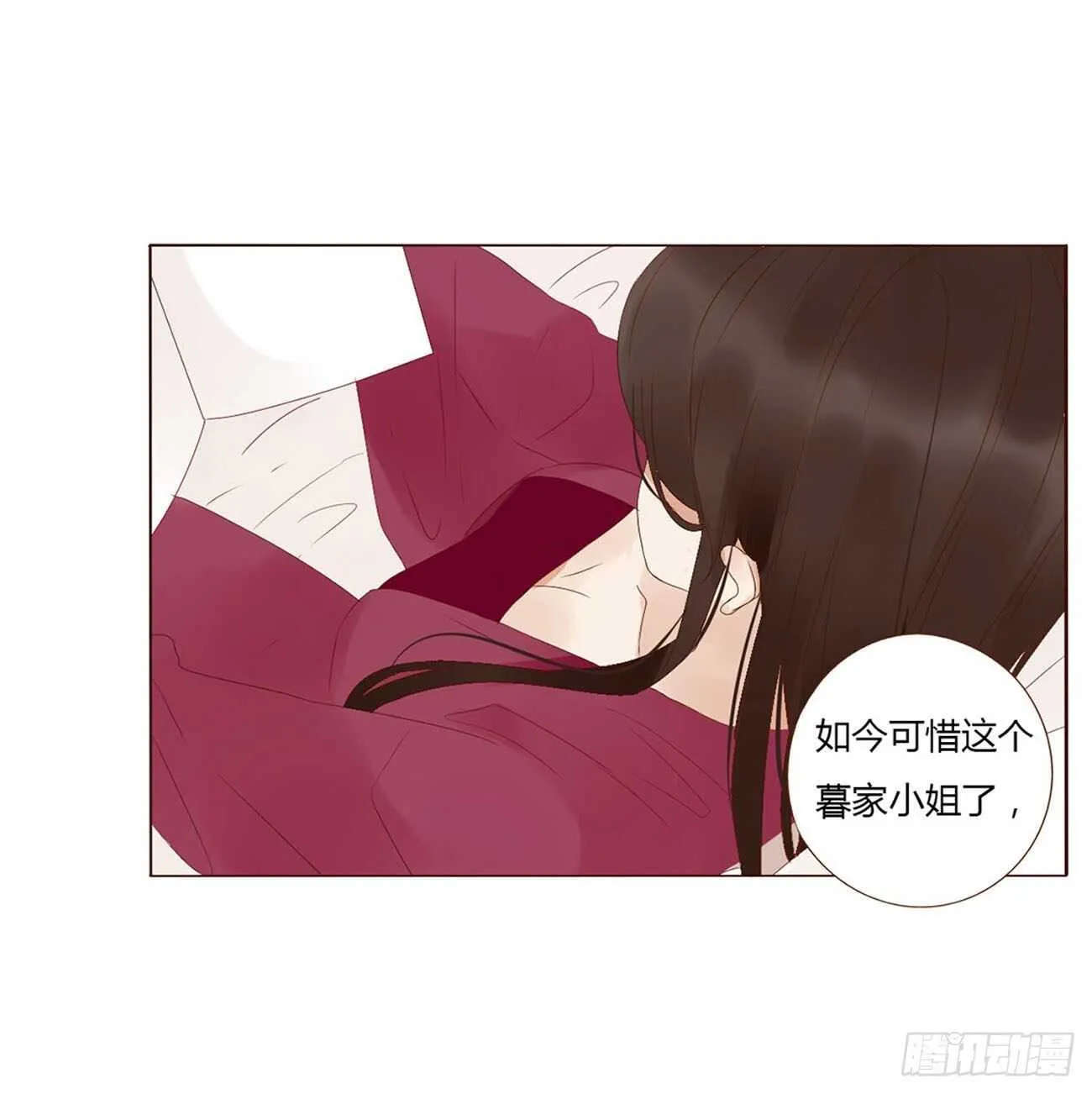二二一章 哄我 第28页