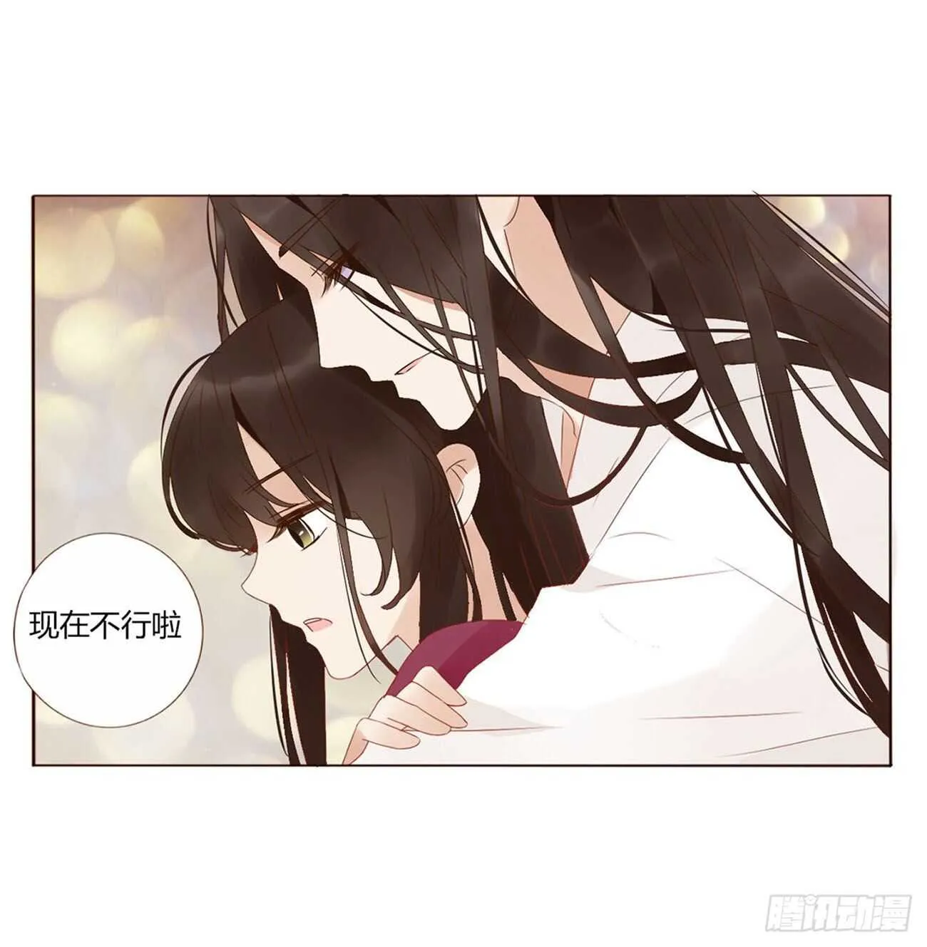 二二一章 哄我 第33页