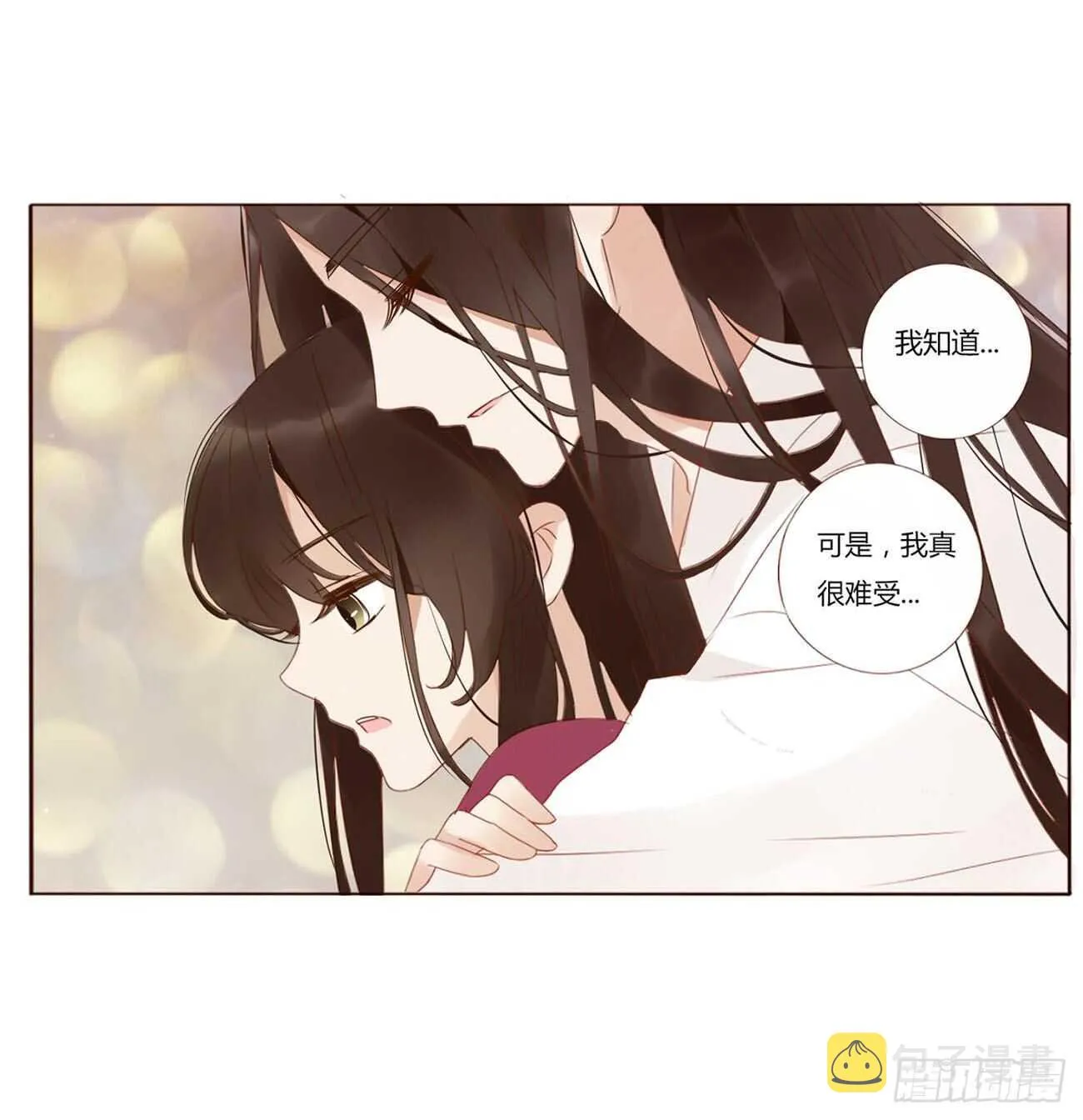 二二一章 哄我 第34页