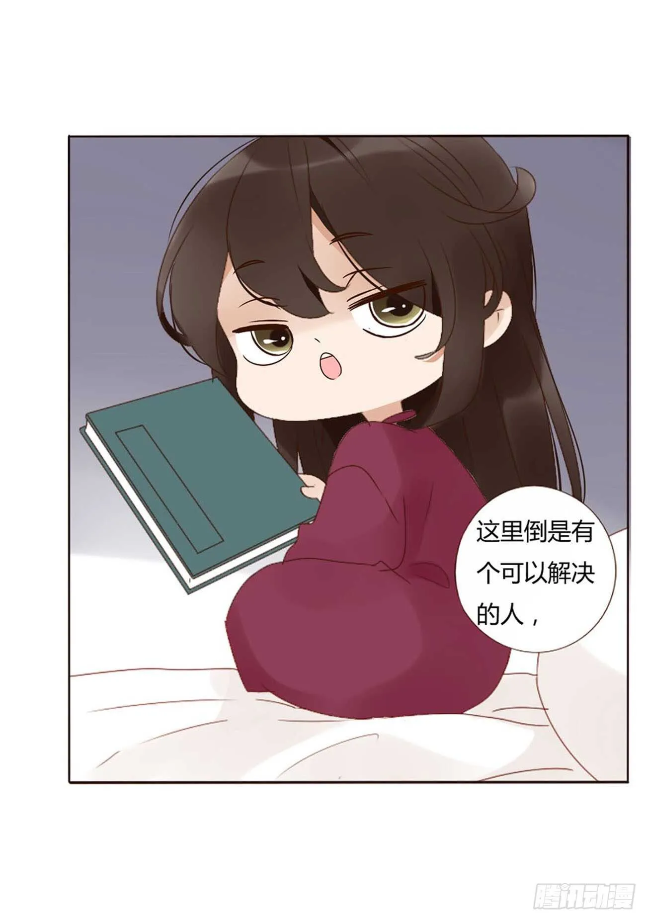 二二一章 哄我 第46页