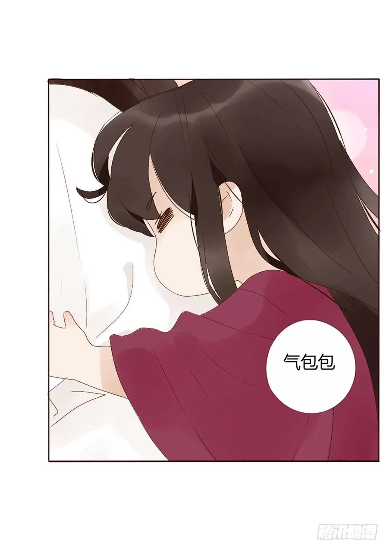 二二二章 秋神祭1 第4页
