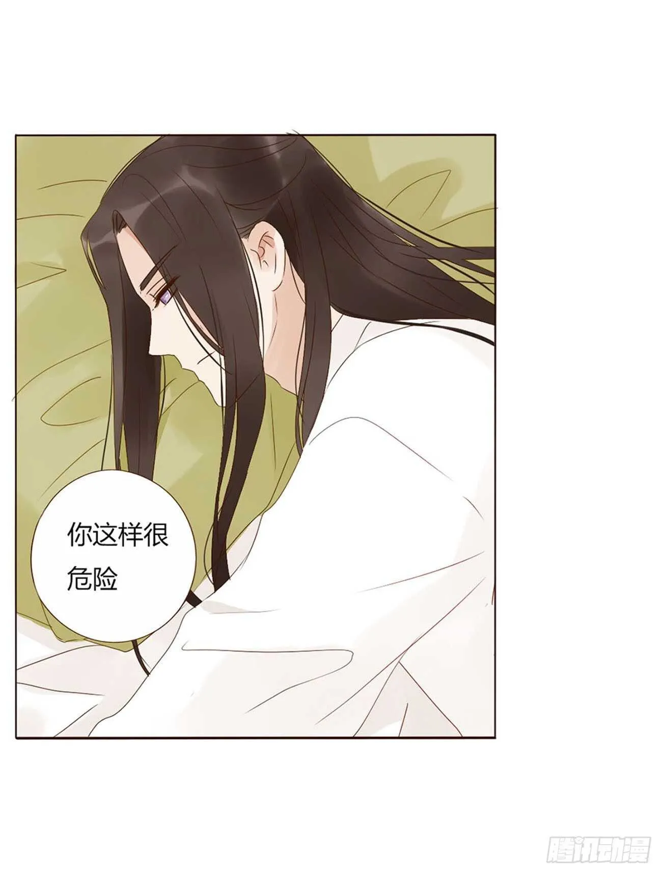 二二二章 秋神祭1 第5页