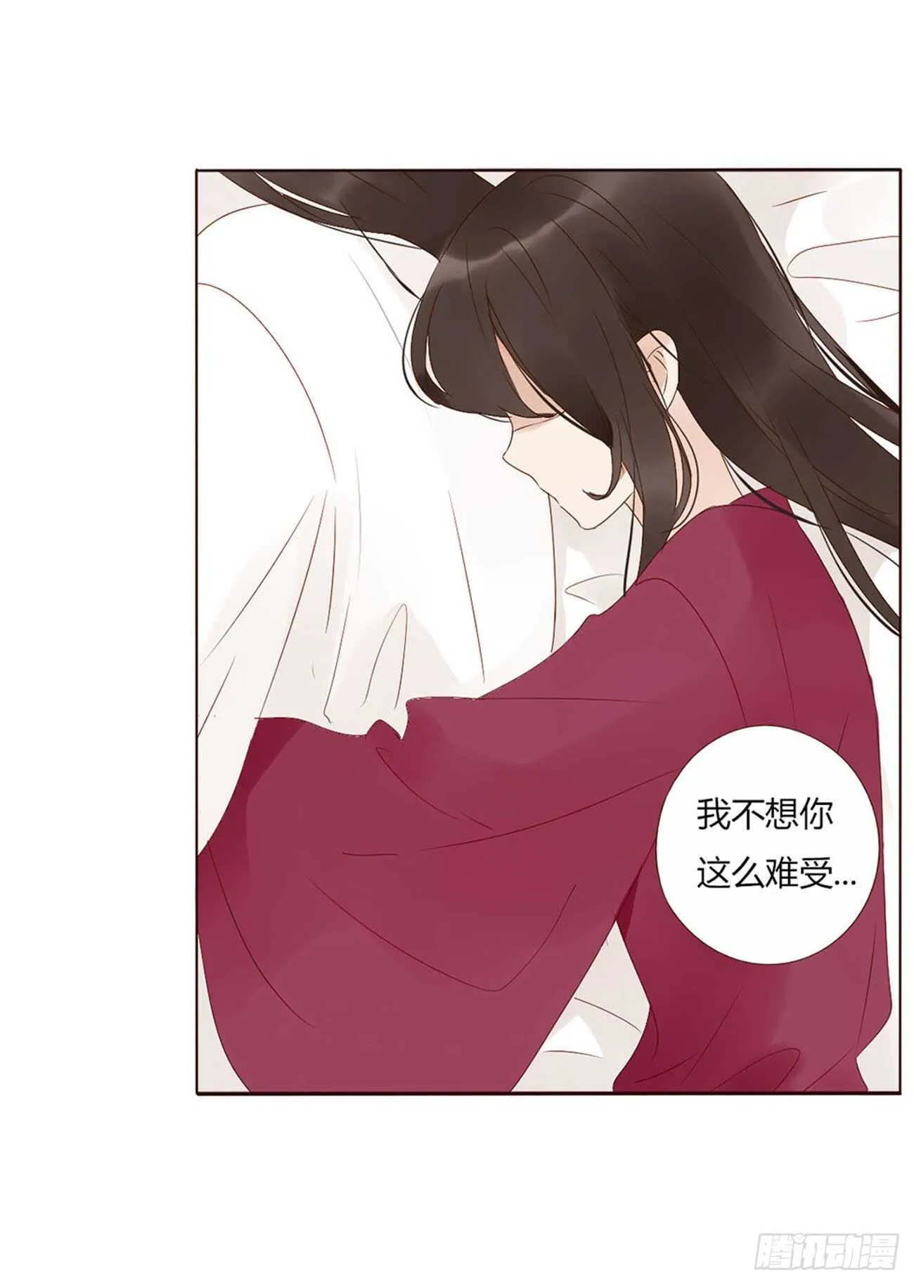 二二二章 秋神祭1 第6页