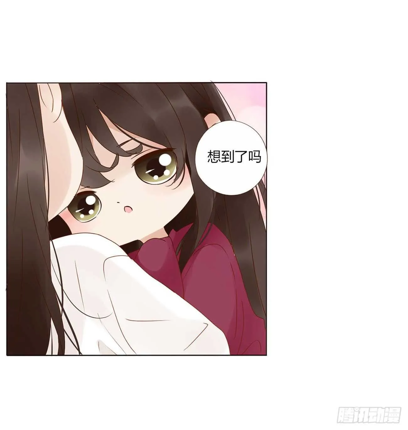 二二二章 秋神祭1 第15页