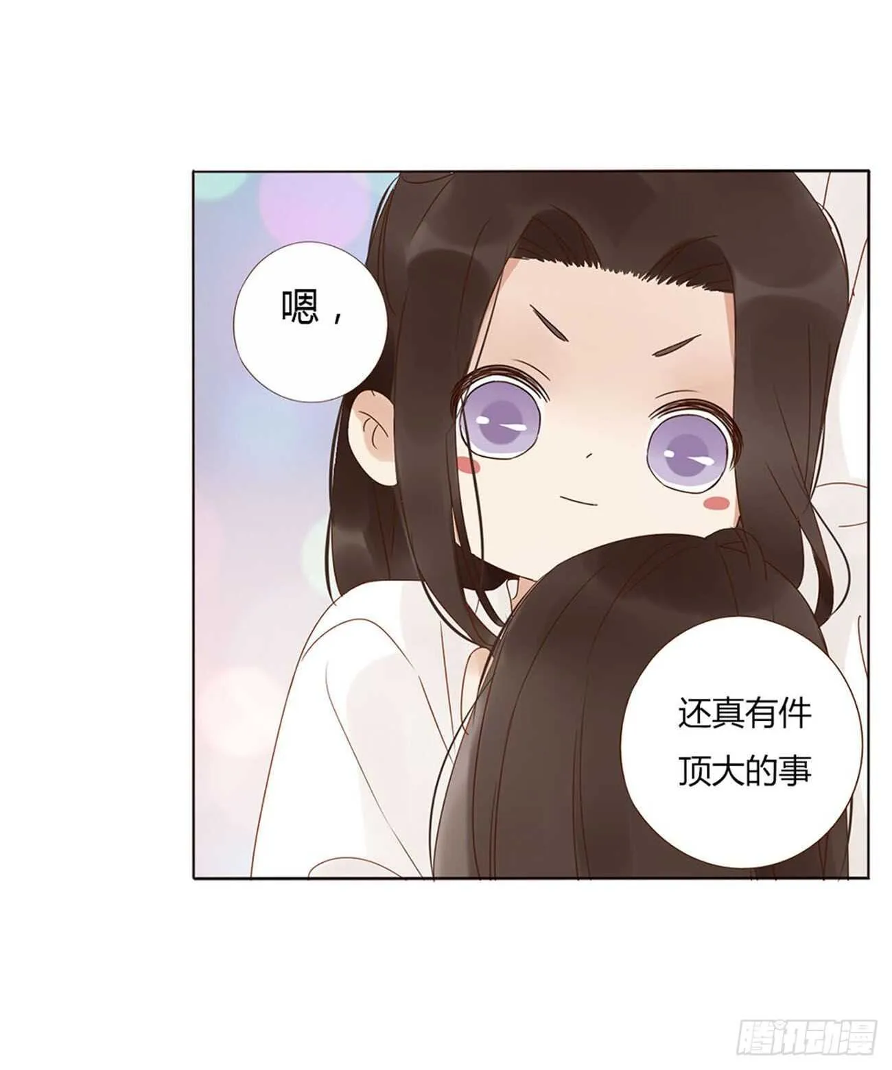 二二二章 秋神祭1 第16页
