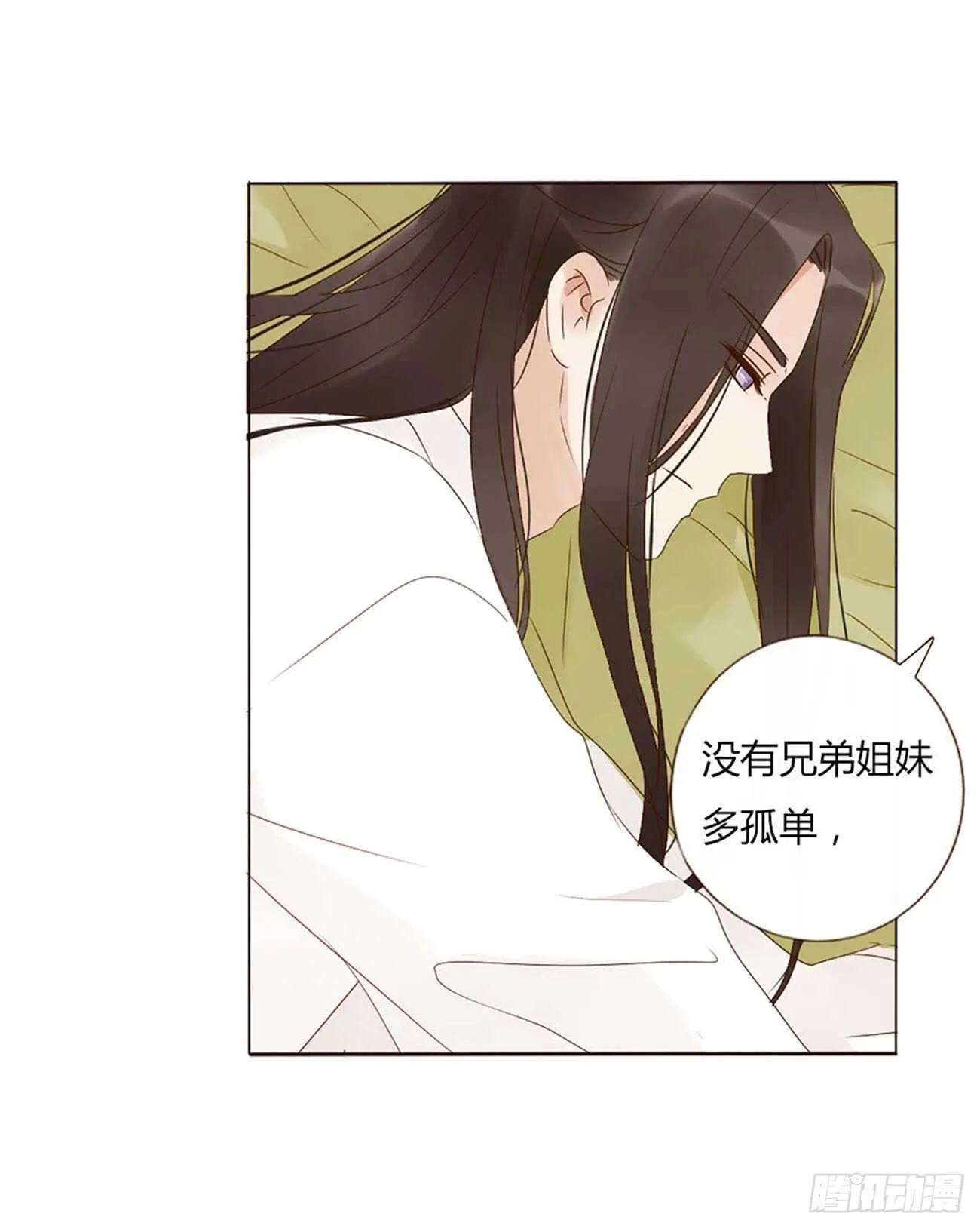 二二二章 秋神祭1 第22页