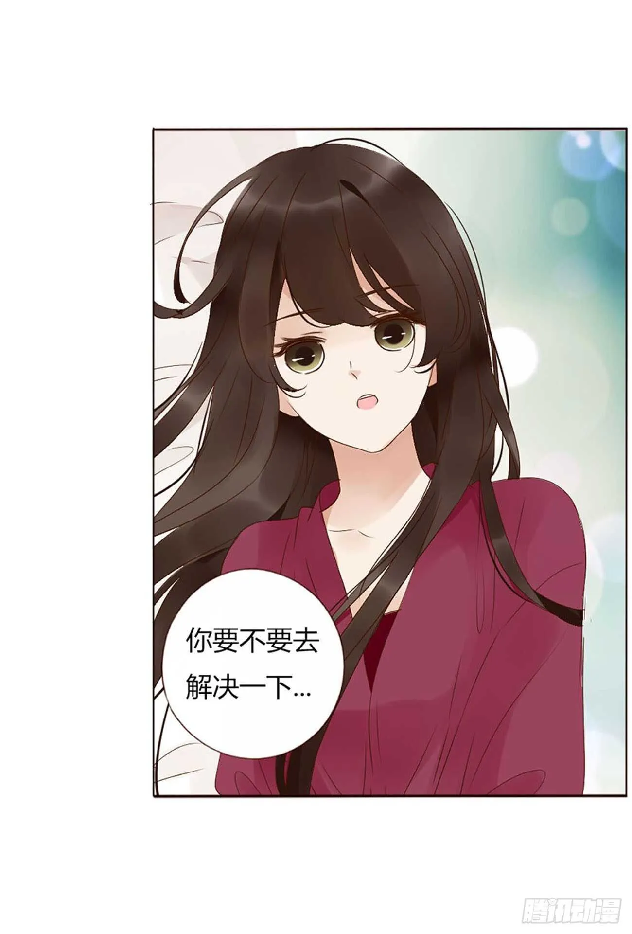 二二二章 秋神祭1 第24页