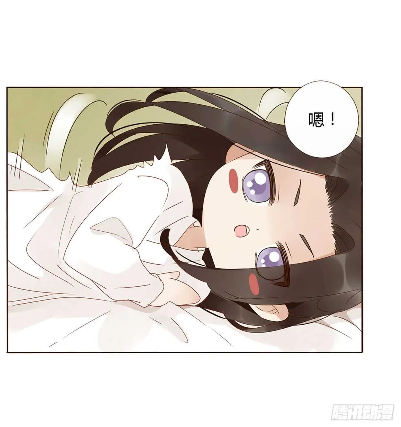 二二二章 秋神祭1 第25页