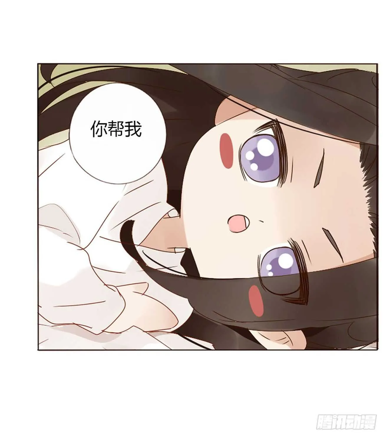 二二二章 秋神祭1 第26页