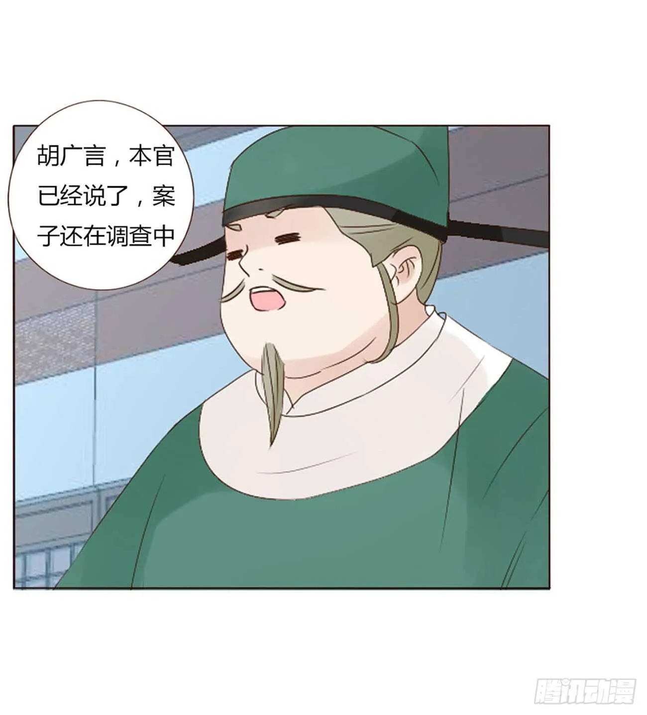二二二章 秋神祭1 第33页