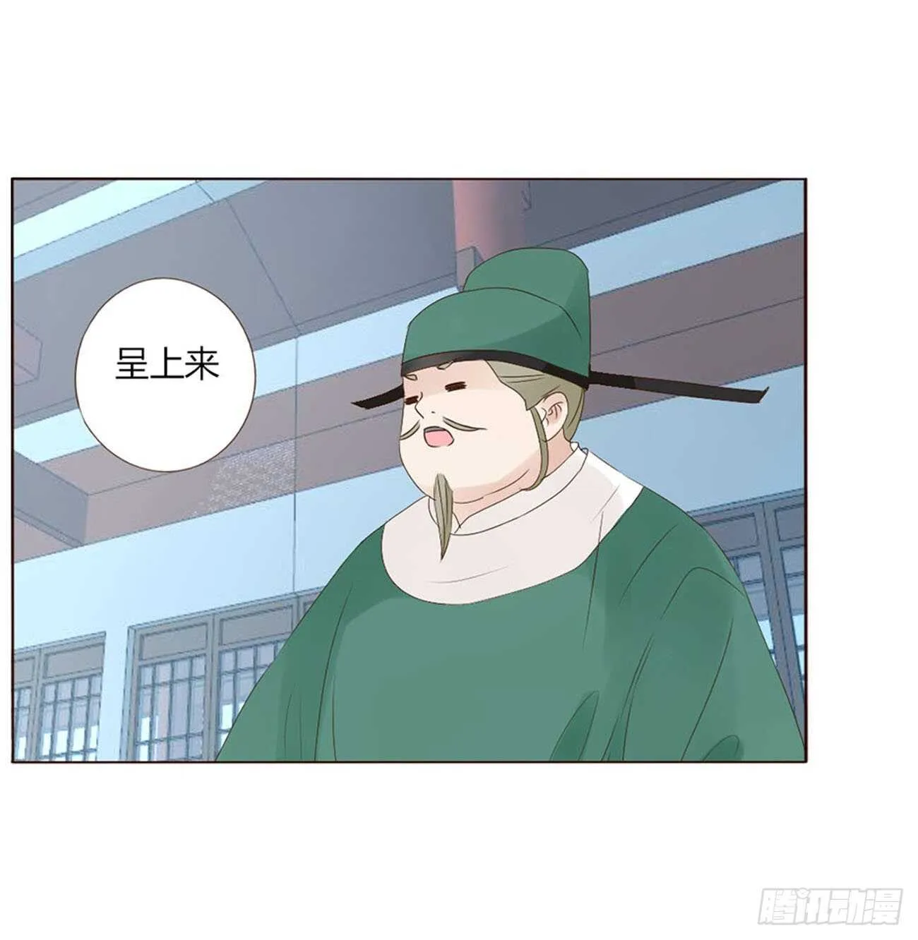 二二二章 秋神祭1 第41页