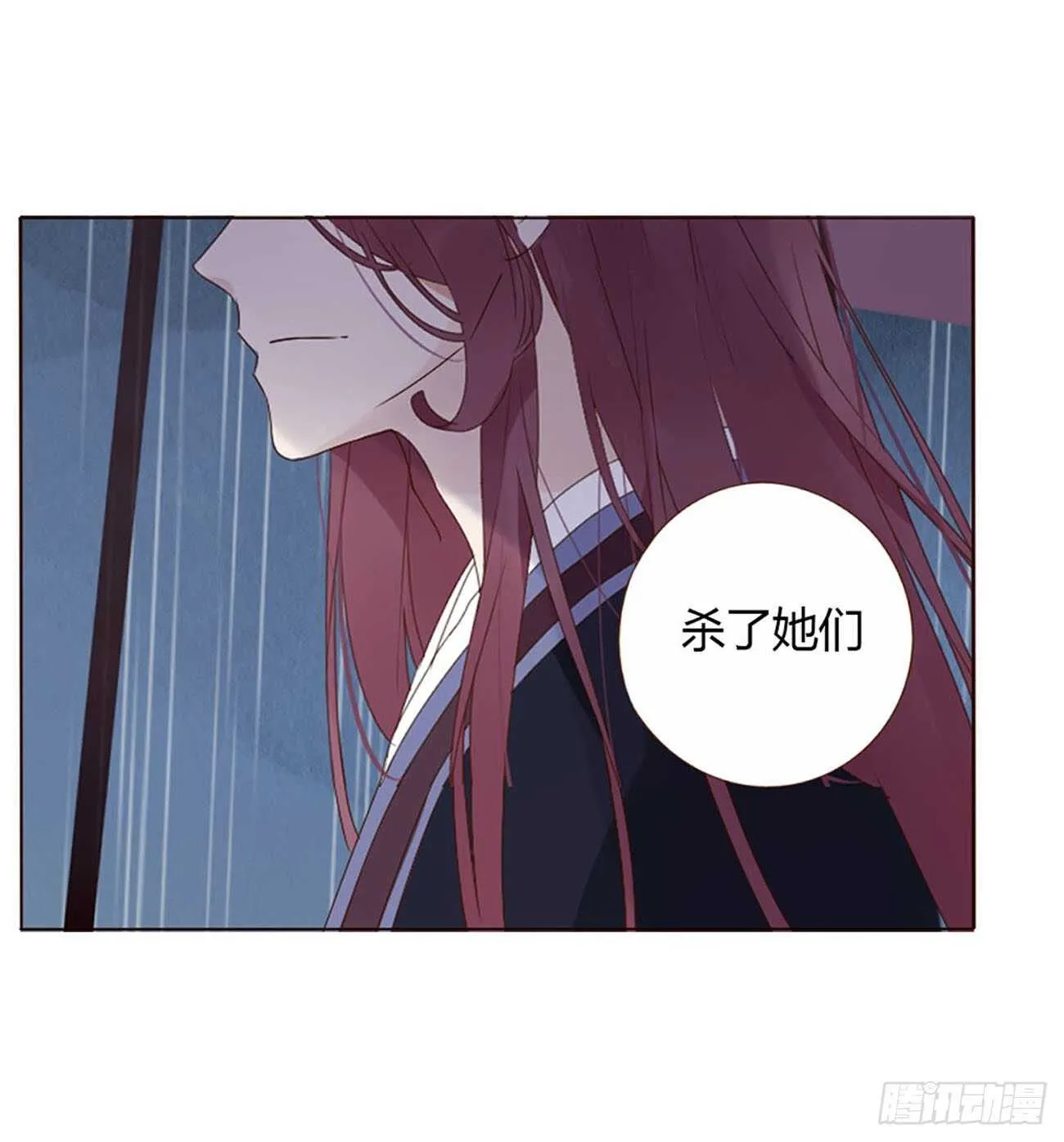 二二三章 秋神祭2 第6页