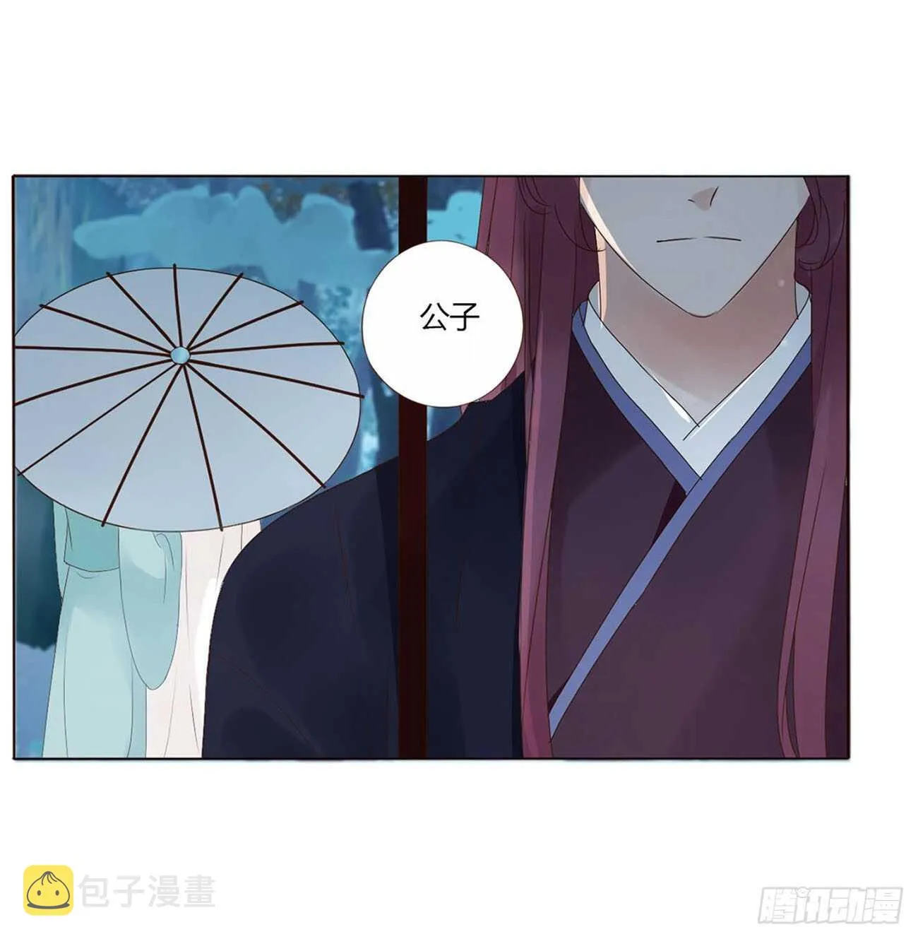 二二三章 秋神祭2 第8页
