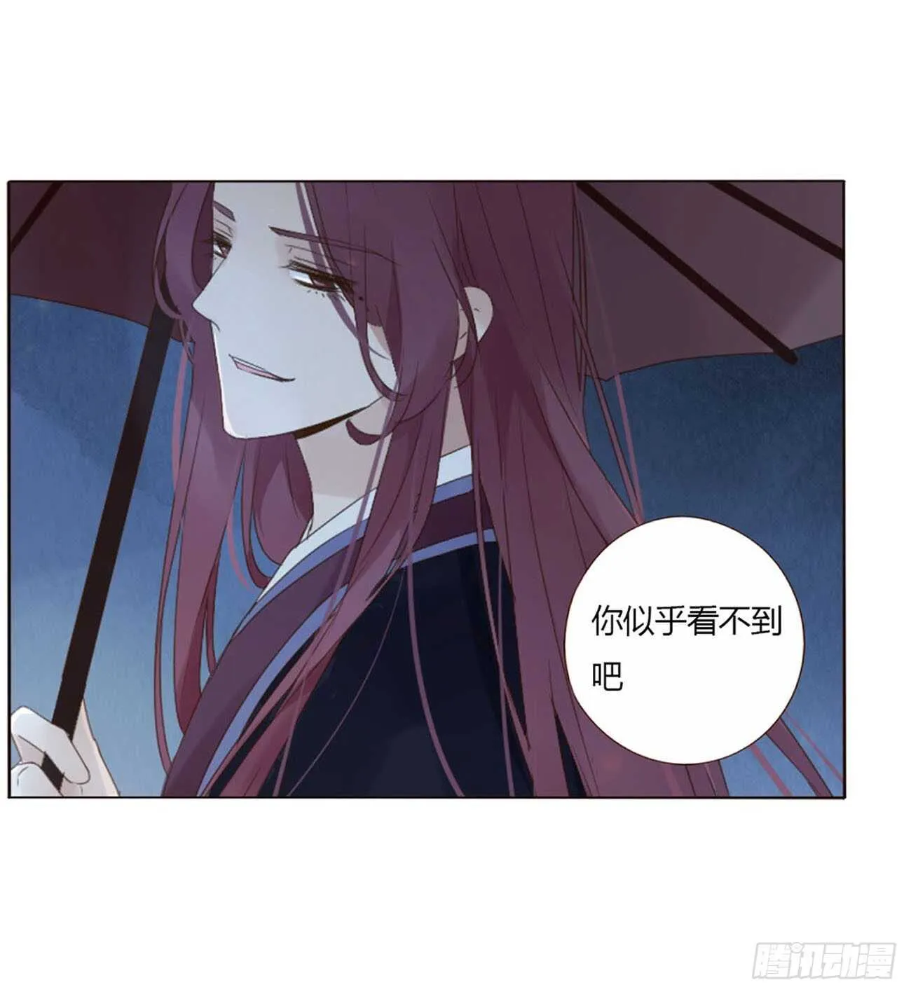 二二三章 秋神祭2 第10页