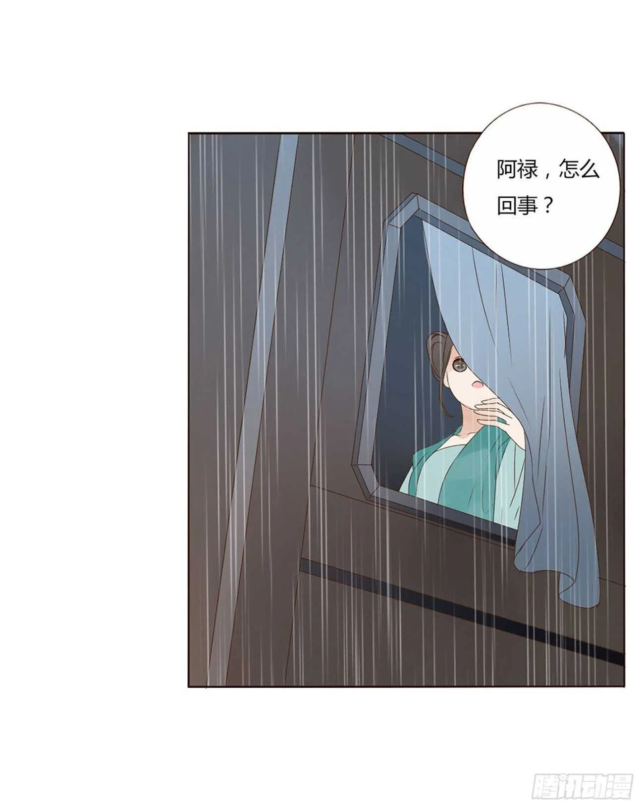 二二三章 秋神祭2 第19页