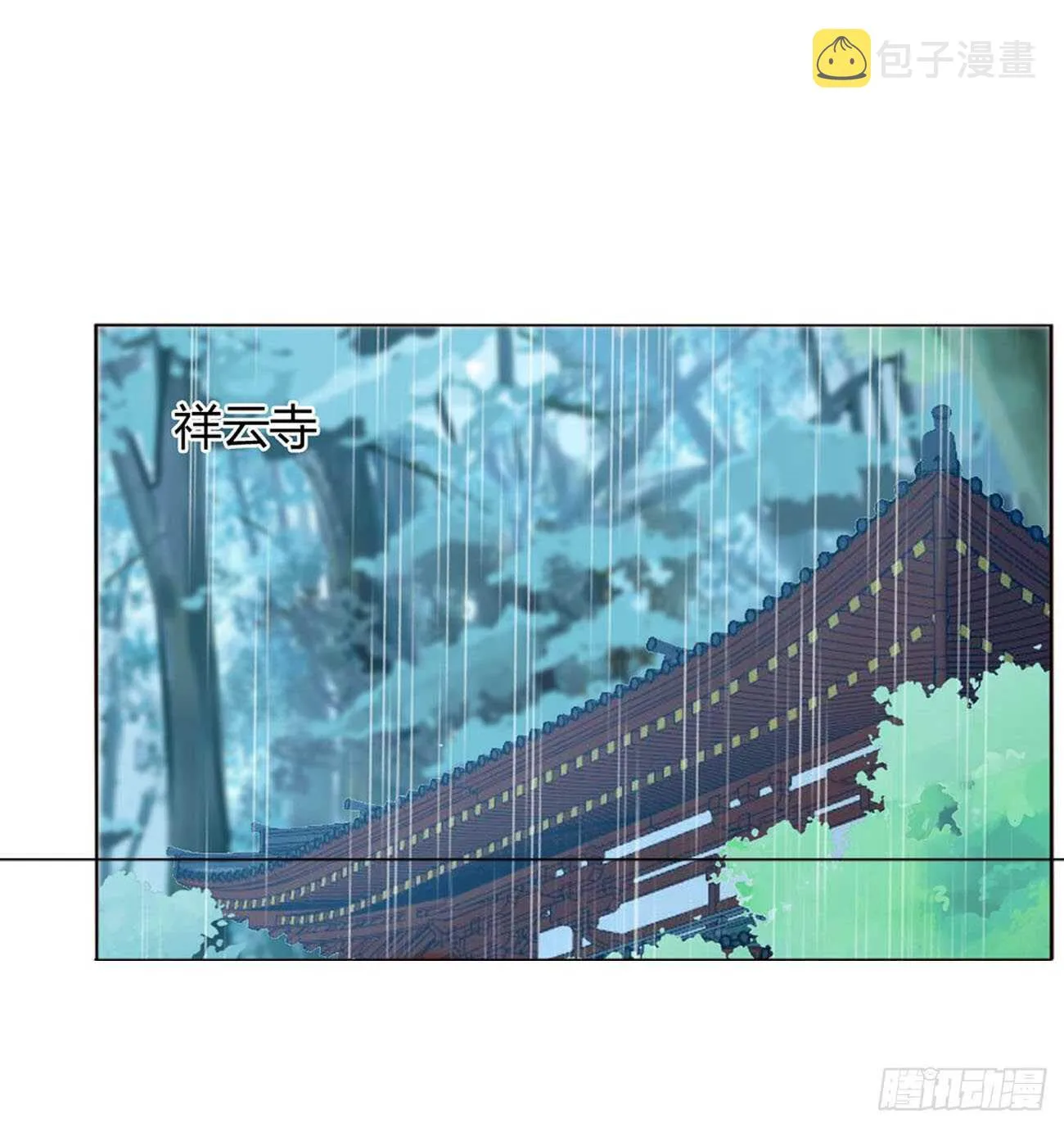 二二三章 秋神祭2 第25页
