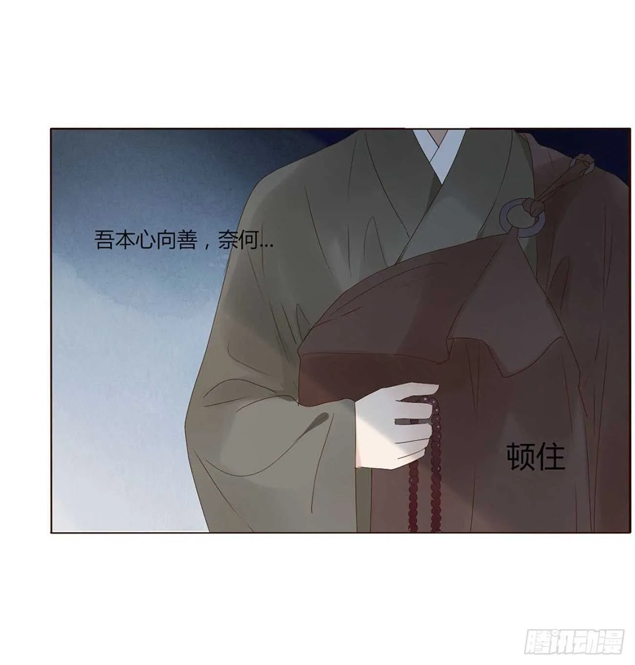 二二三章 秋神祭2 第29页