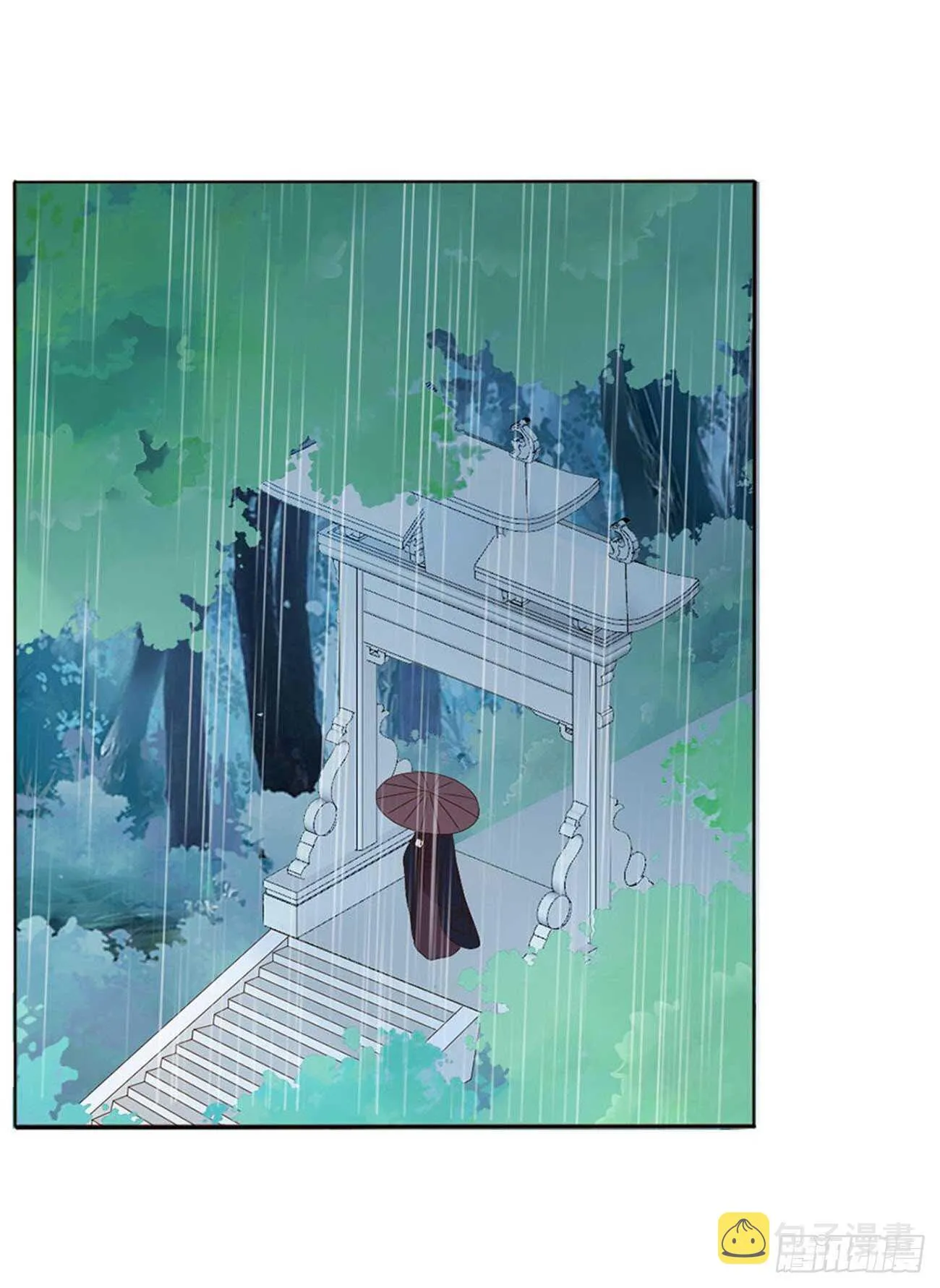 二二三章 秋神祭2 第39页