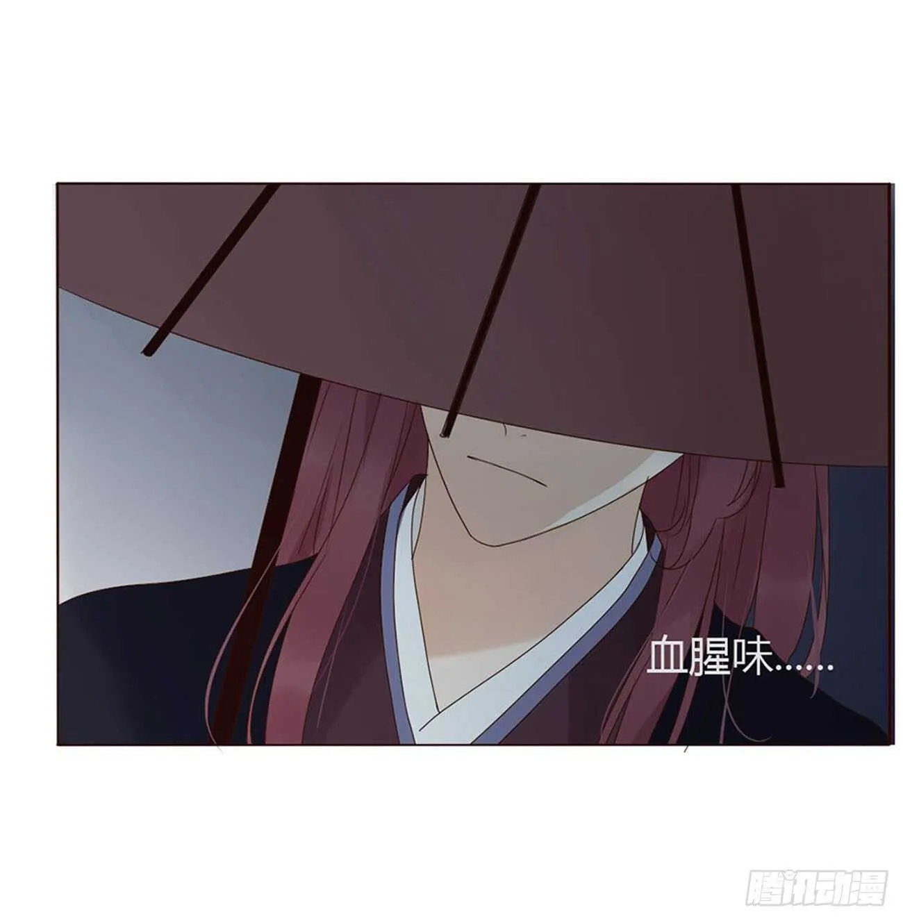 二二三章 秋神祭2 第40页