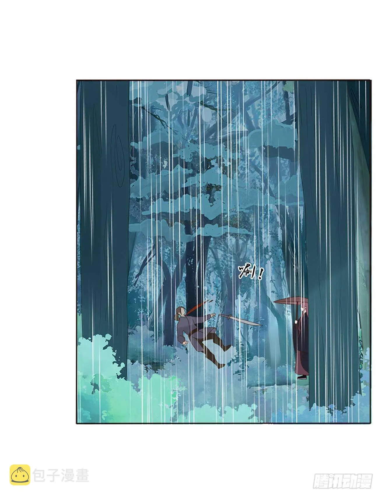 二二三章 秋神祭2 第46页