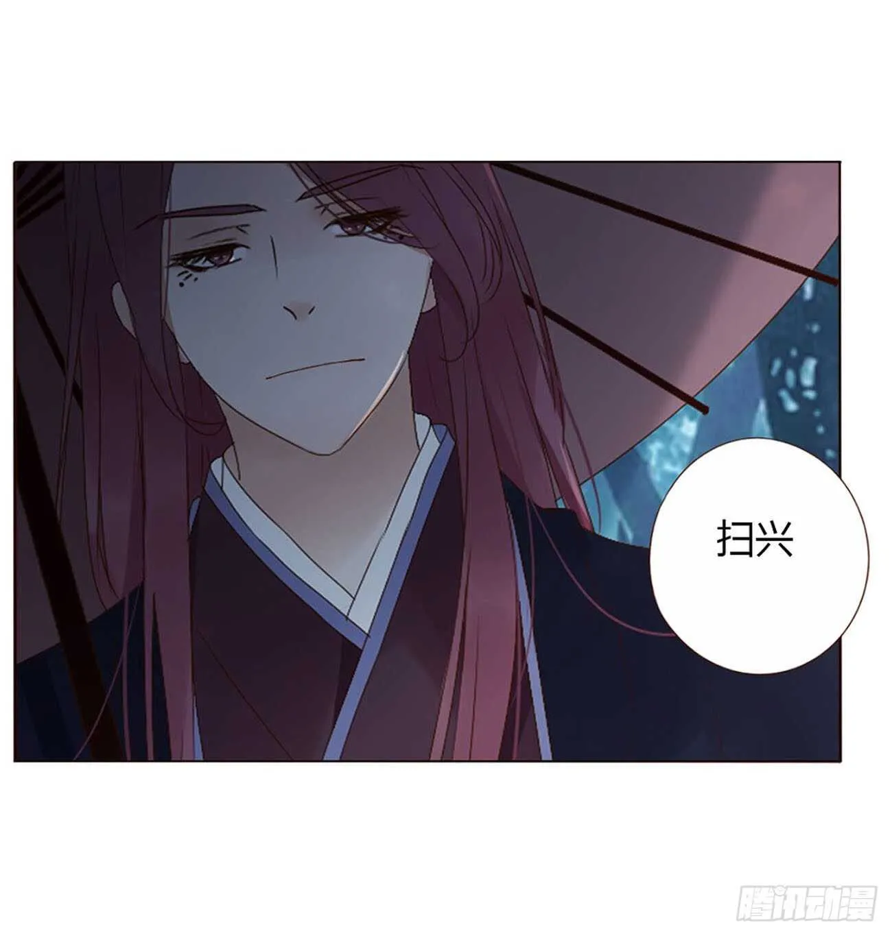二二三章 秋神祭2 第47页