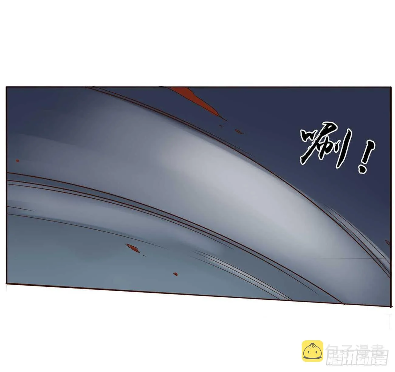 二二三章 秋神祭2 第50页