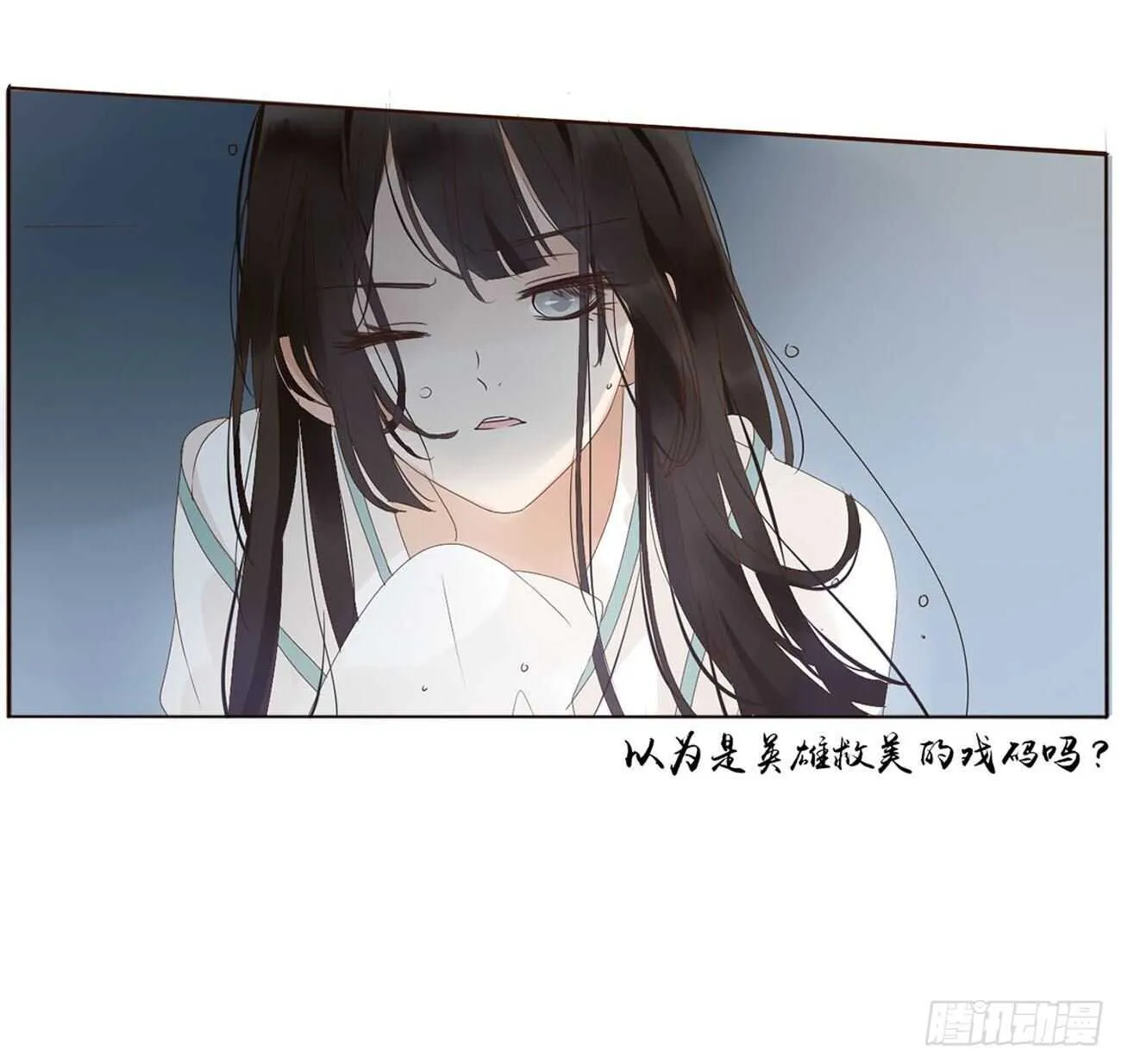 二二三章 秋神祭2 第51页