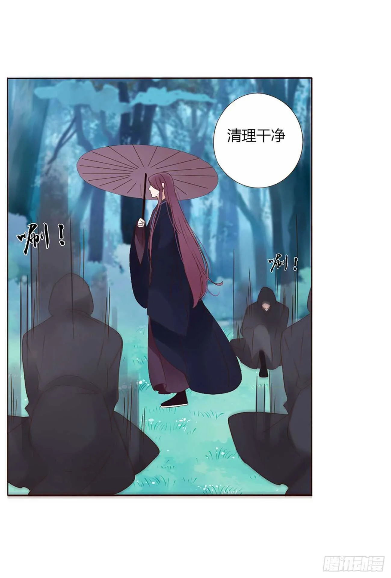 二二四章 秋神祭3 第2页