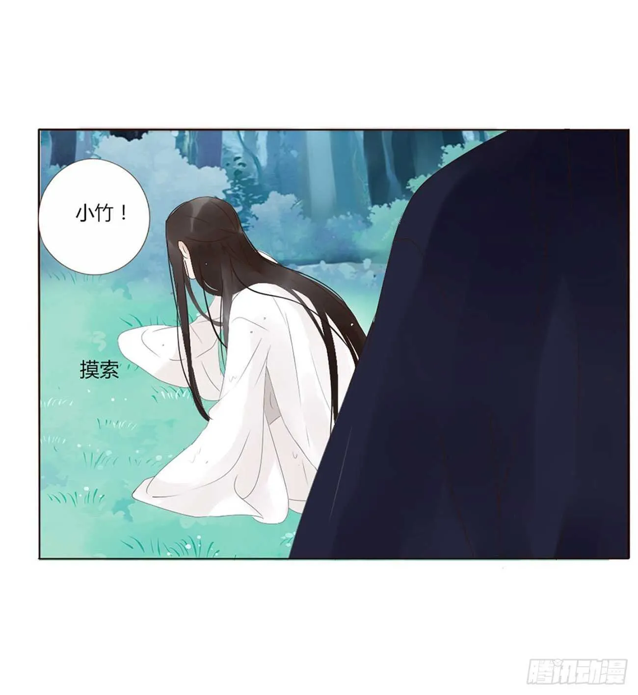 二二四章 秋神祭3 第3页