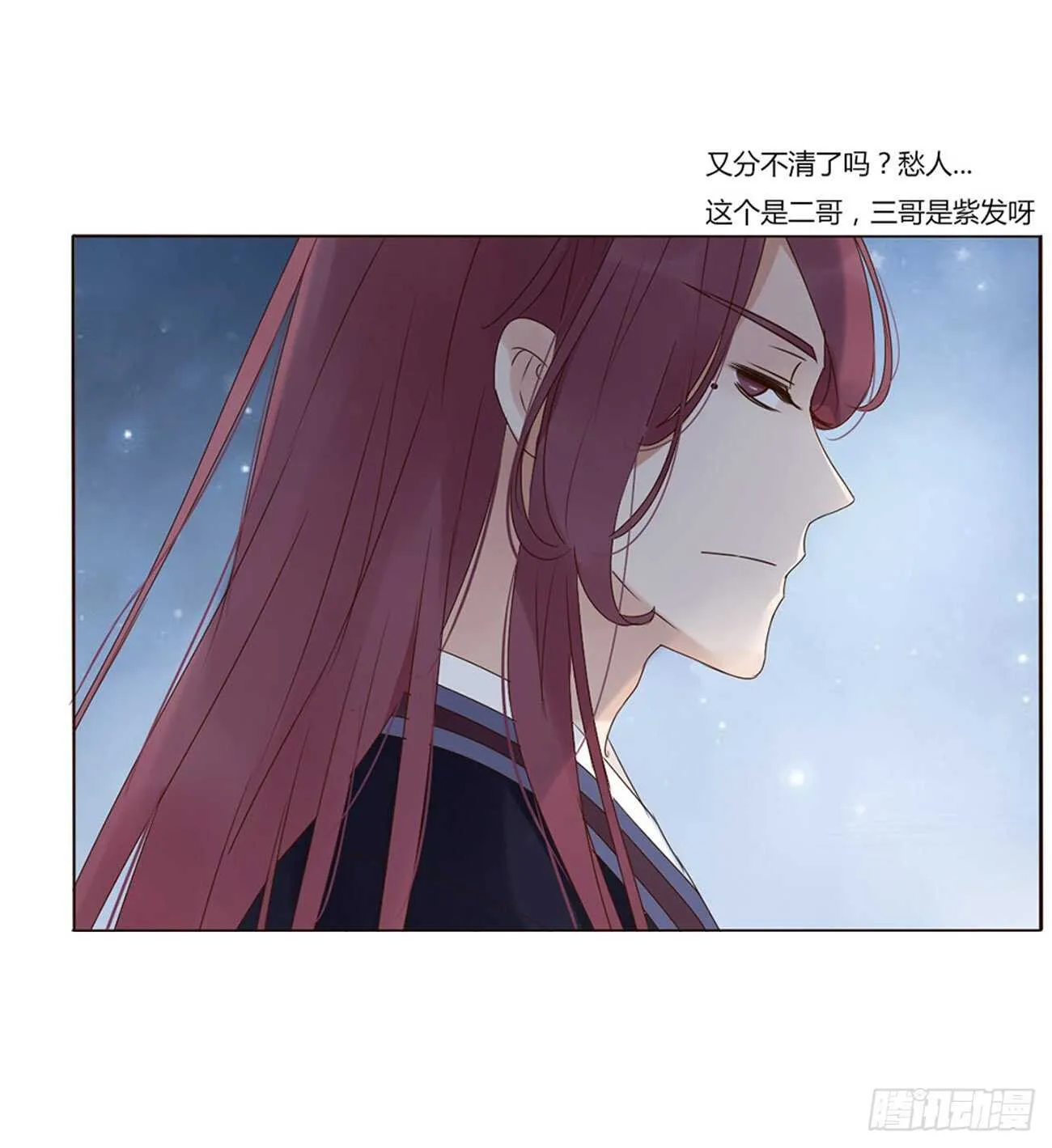 二二四章 秋神祭3 第4页