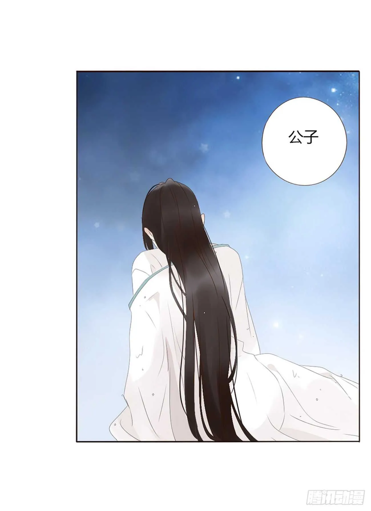 二二四章 秋神祭3 第6页