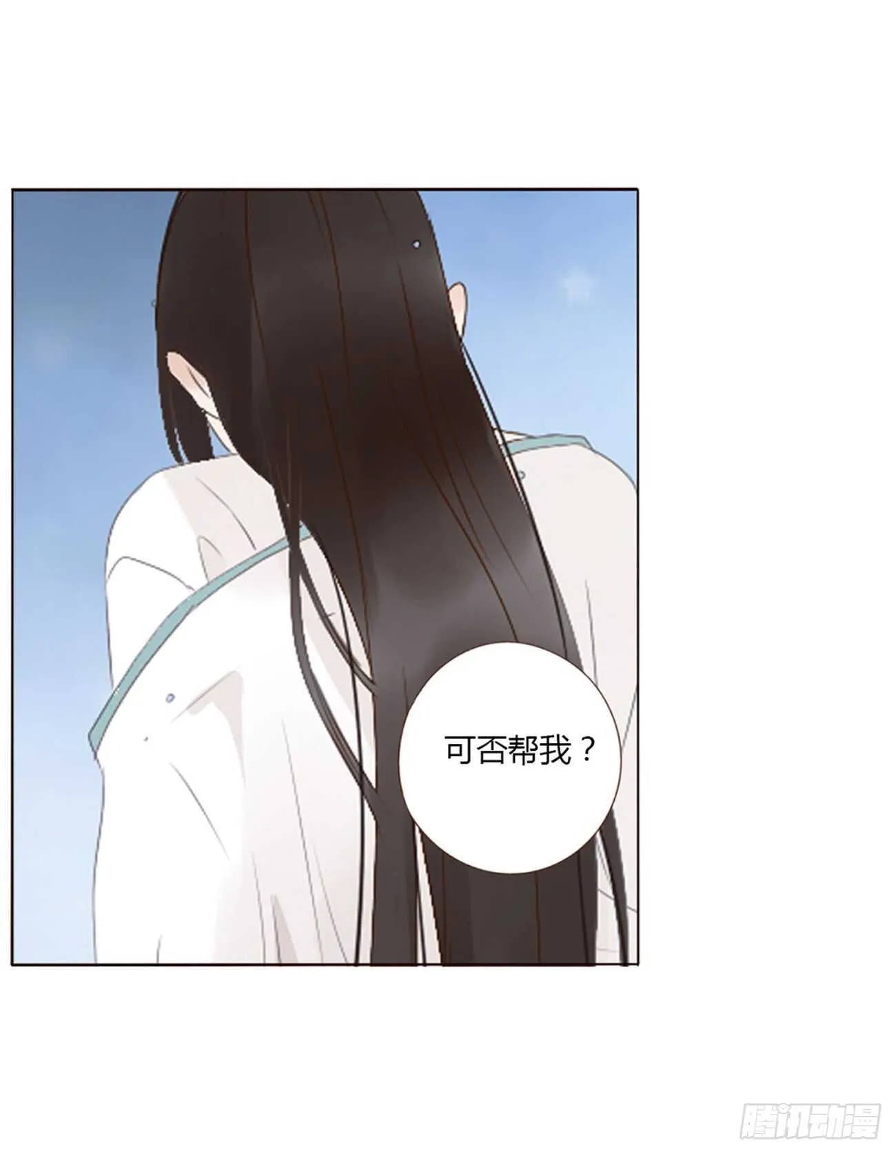 二二四章 秋神祭3 第7页