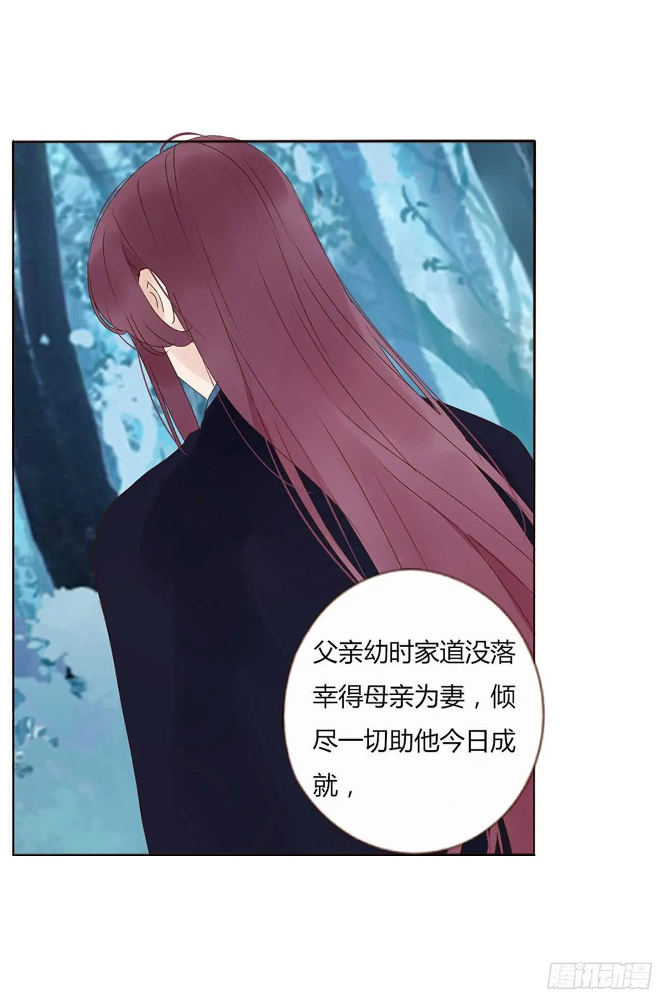 二二四章 秋神祭3 第22页