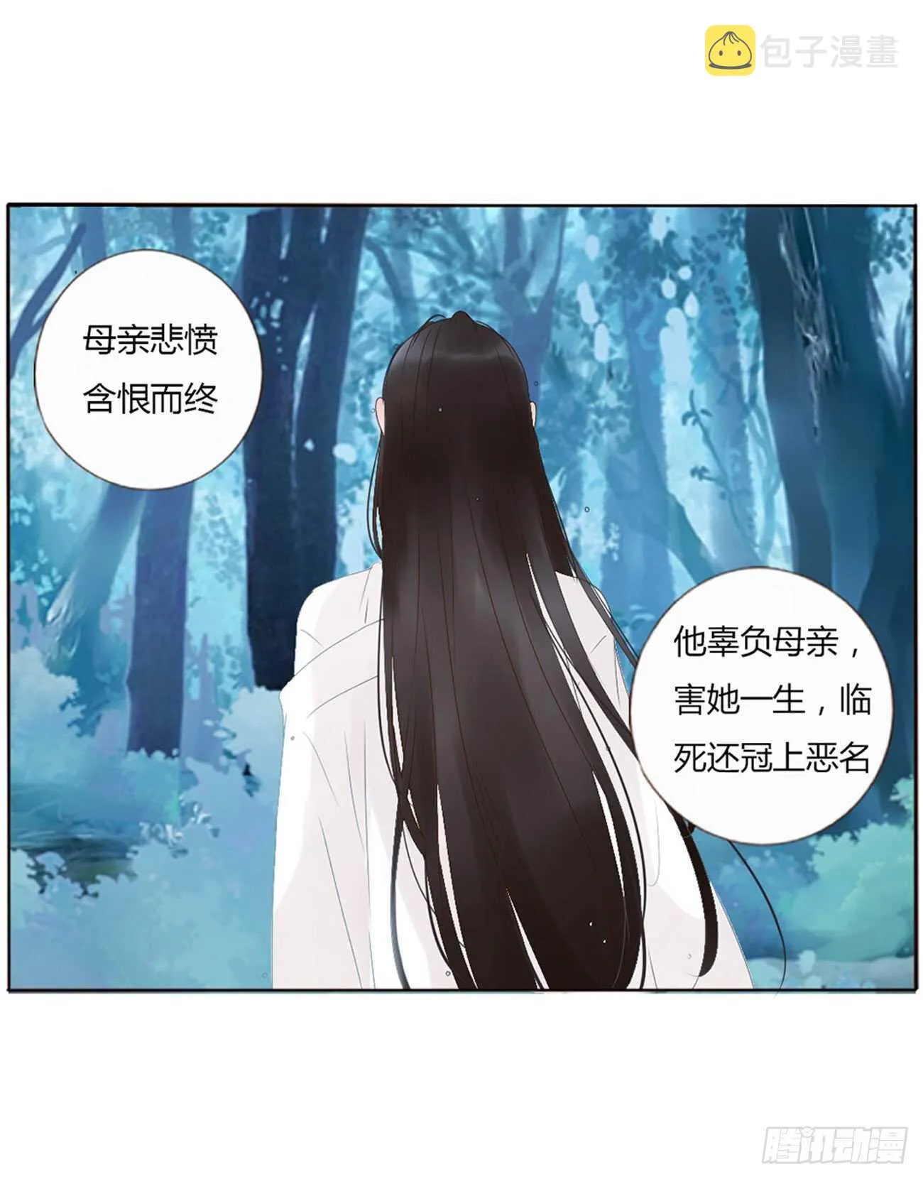 二二四章 秋神祭3 第25页