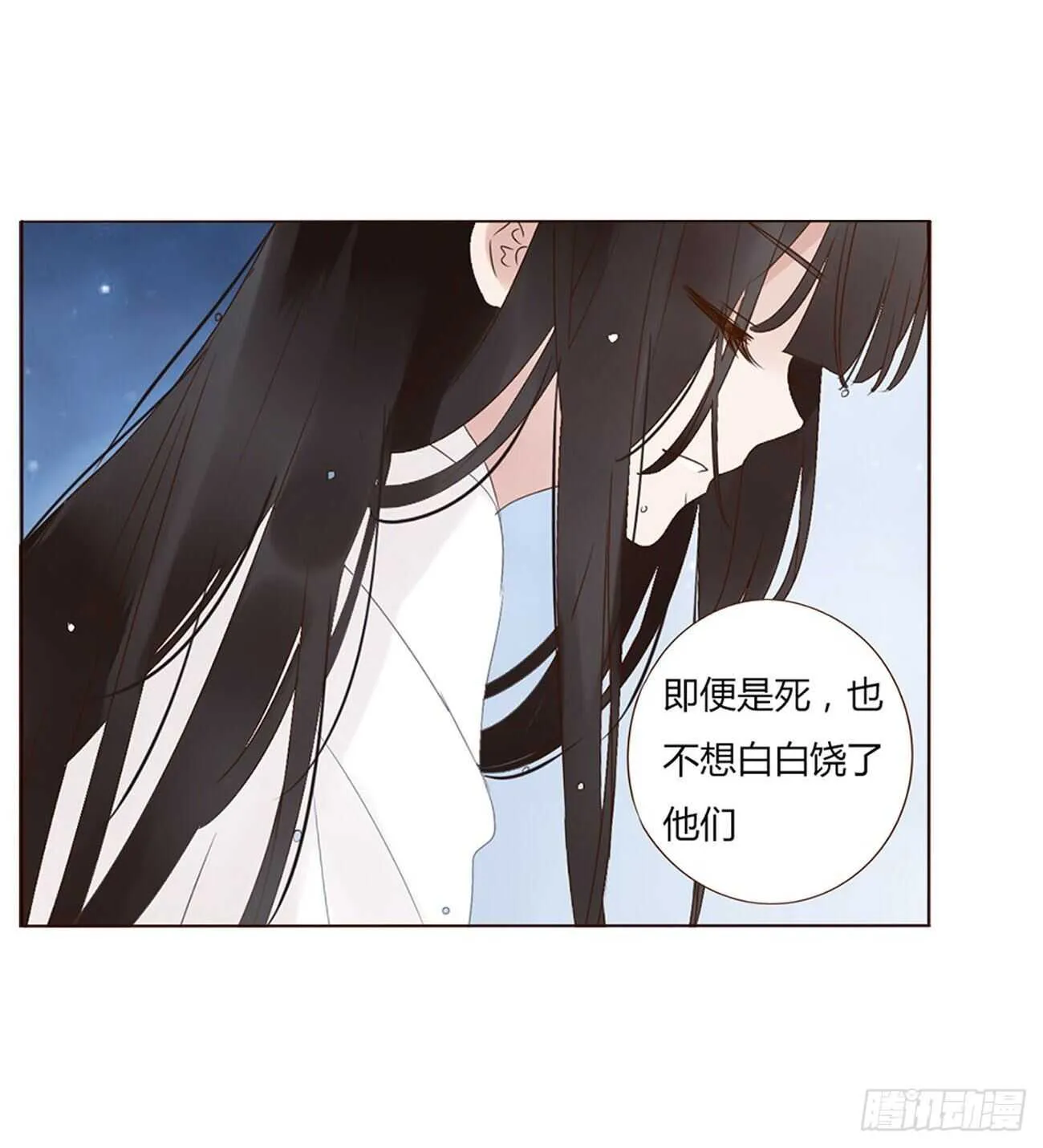 二二四章 秋神祭3 第26页