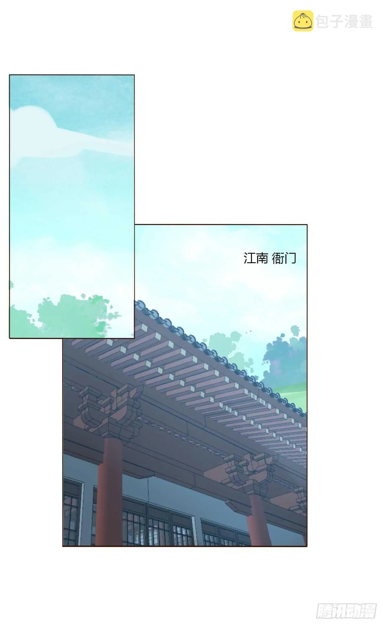 二二四章 秋神祭3 第28页