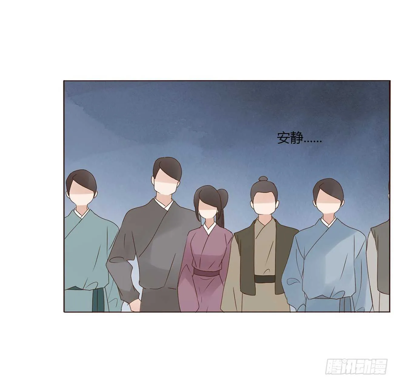 二二四章 秋神祭3 第29页