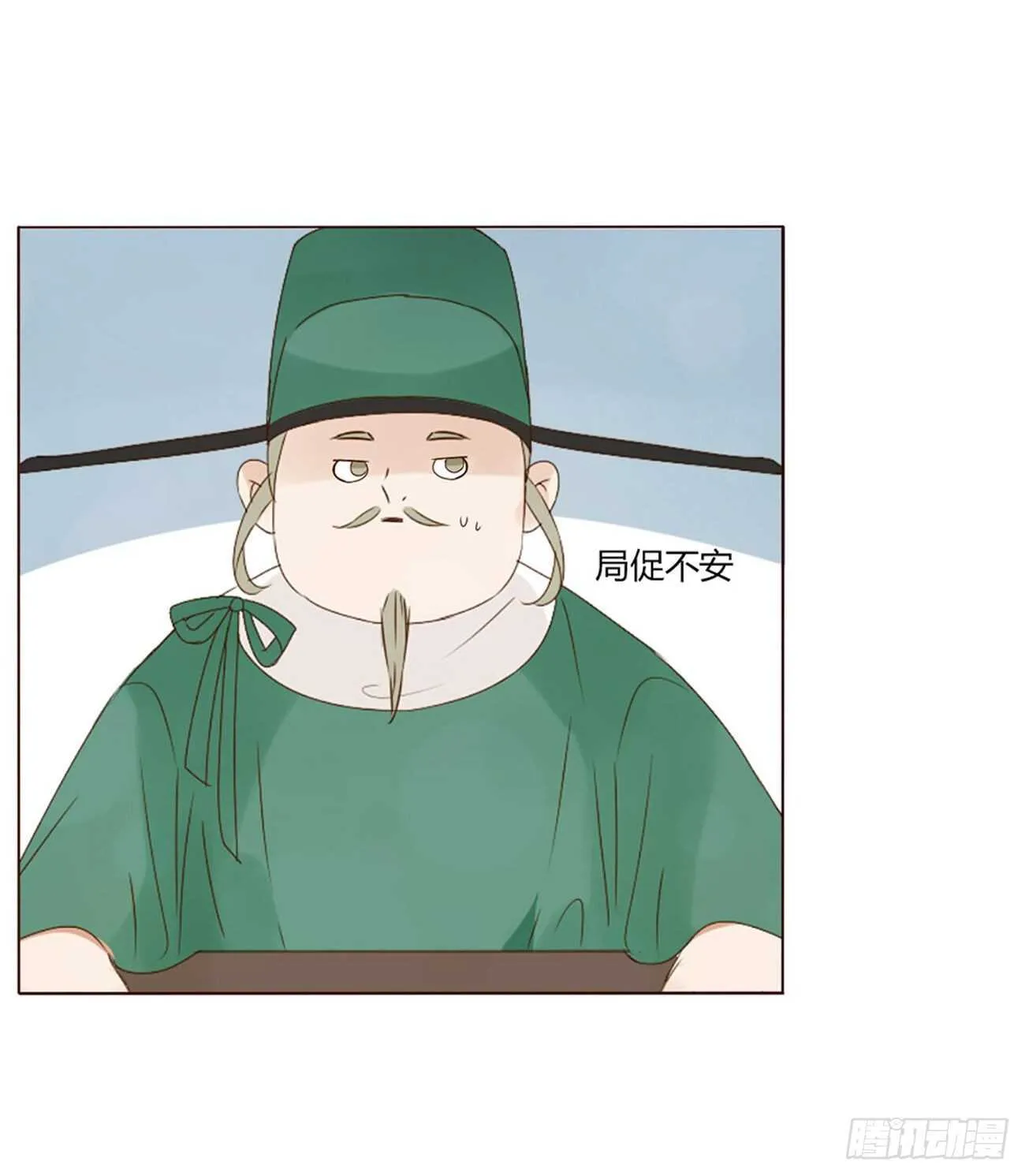 二二四章 秋神祭3 第30页