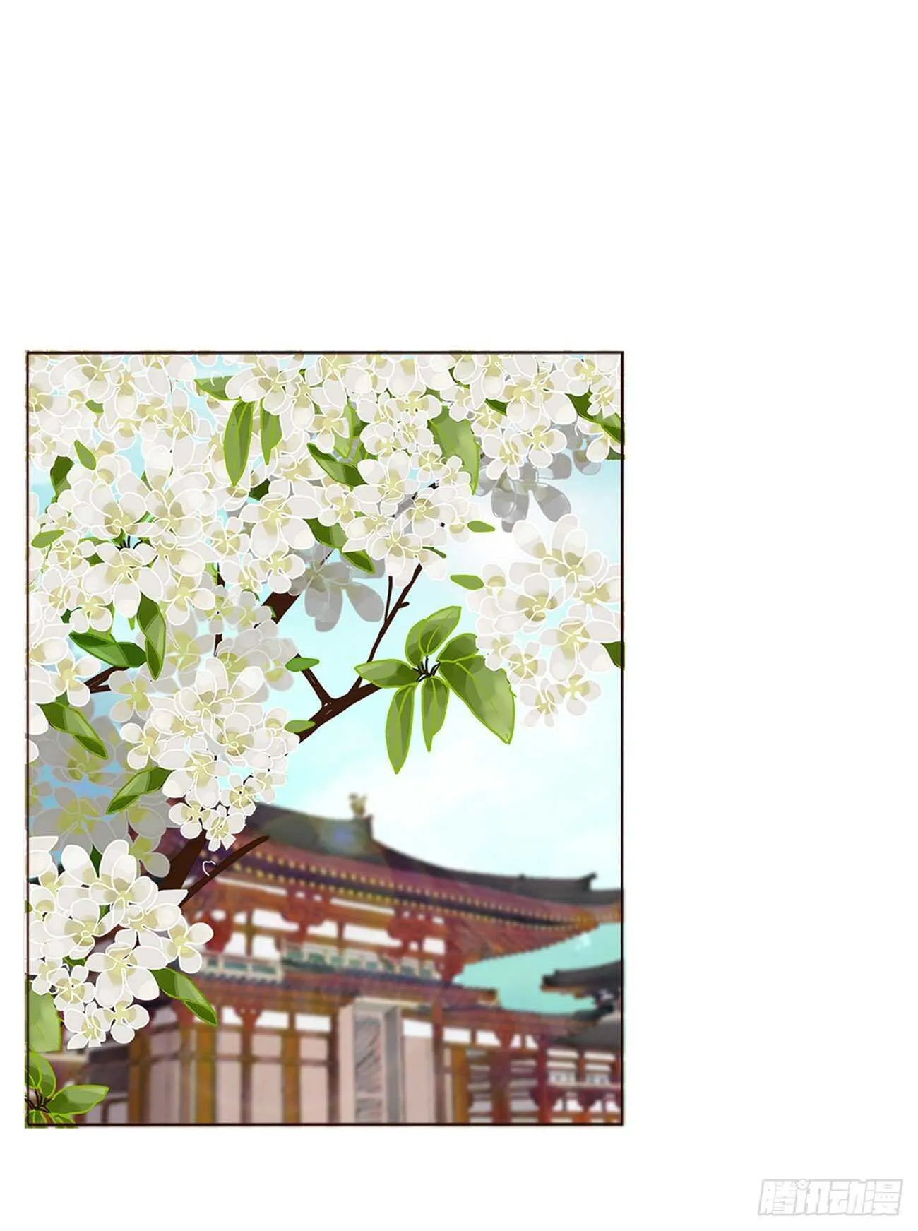 二二四章 秋神祭3 第34页