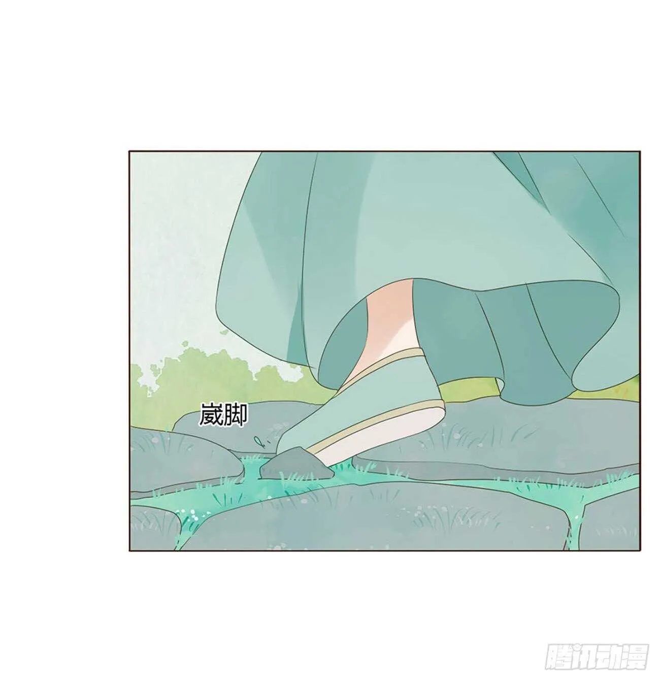 二二四章 秋神祭3 第39页