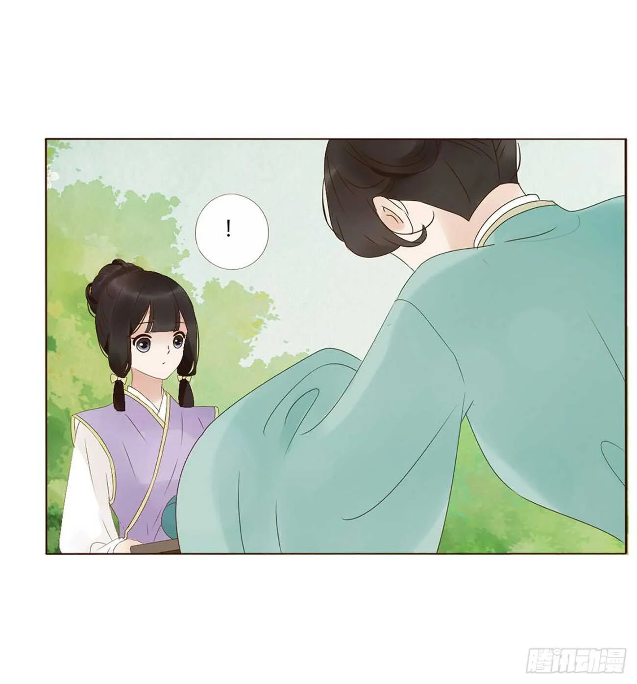 二二四章 秋神祭3 第41页