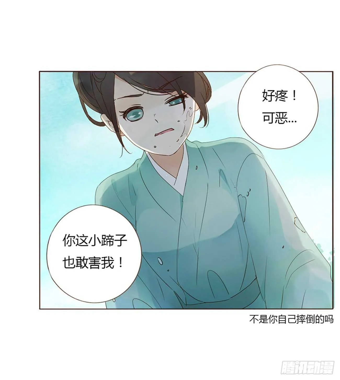 二二四章 秋神祭3 第43页
